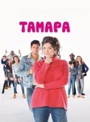 Тамара (2016)