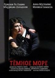 Темное море (2006)