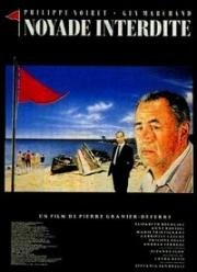 Топиться запрещено (1987)