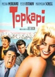 Топкапи (1964)