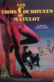 Три кроны для моряка (1983)