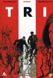 Три (1965)