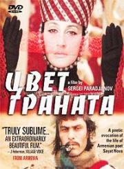 Цвет граната (1968)