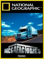 National Geographic: Суперсооружения: Мегазаводы: Тягачи