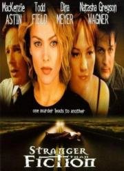 Убойное чтиво (2000)