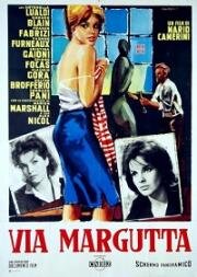 Улица Маргутта (1960)