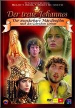 Верный Йоганнес (1986)