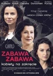 Веселье, веселье (2018)