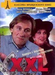 XXL (1997)