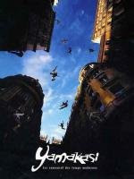 Ямакаси: Свобода в движении (2001)