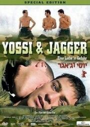 Йосси и Джаггер (2002)