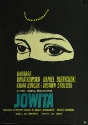 Йовита (1967)