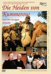 Забавные проделки язычников из Куммерова (1967)