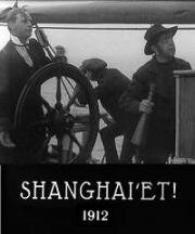 Зашанхаенный (1912)