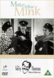 Заверните мне норку (1960)