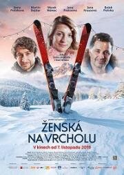 Женщина на вершине (2019)