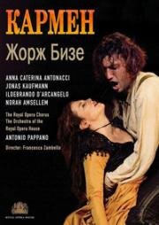 Жорж Бизе - Кармен (2007)