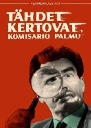 Звезды расскажут, комиссар Палму (1962)