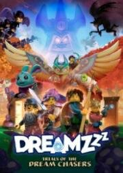 LEGO DREAMZzz Испытание охотников за мечтами