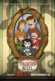 Отель с привидениями (Haunted Hotel) 2025