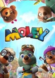 Приключения Моли (2021)