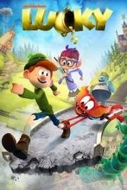 Везунчик (2019)