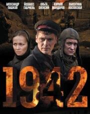 1942 (2011)