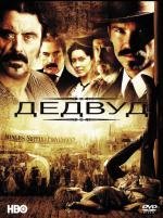 Дедвуд (2004)