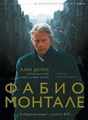 Фабио Монтале (2001)