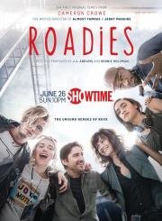 Гастролёры / Roadies (2016)