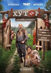 Гоша Куценко