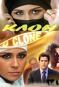 Клон (2001)