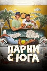 Вартан Даниелян