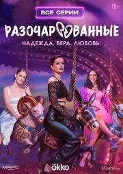 Эрика Булатая