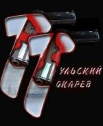 Тульский-Токарев