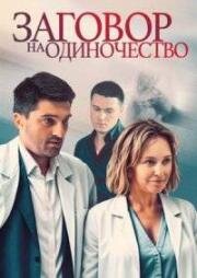 Светлана Смирнова-Марцинкевич